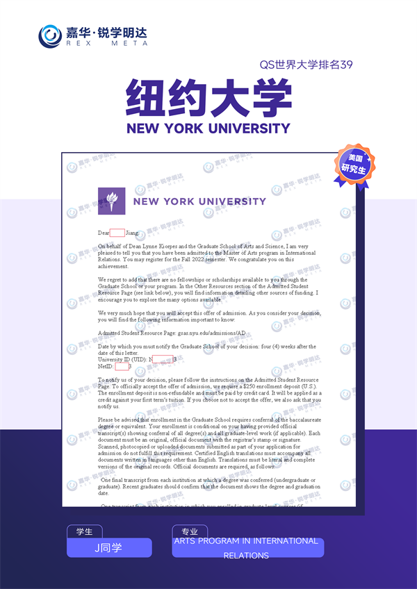 纽约大学.png